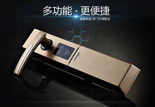 皇鼎指纹入户密码锁 以创新技术守护居家安全