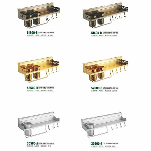 南京厨卫五金 美标整体家居五金与精品挂件系列的产品零售解析